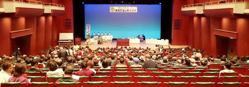 イベントの企画・運営からイベント用品レンタルまで 日本催事株式会社
