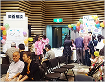 健康イベント